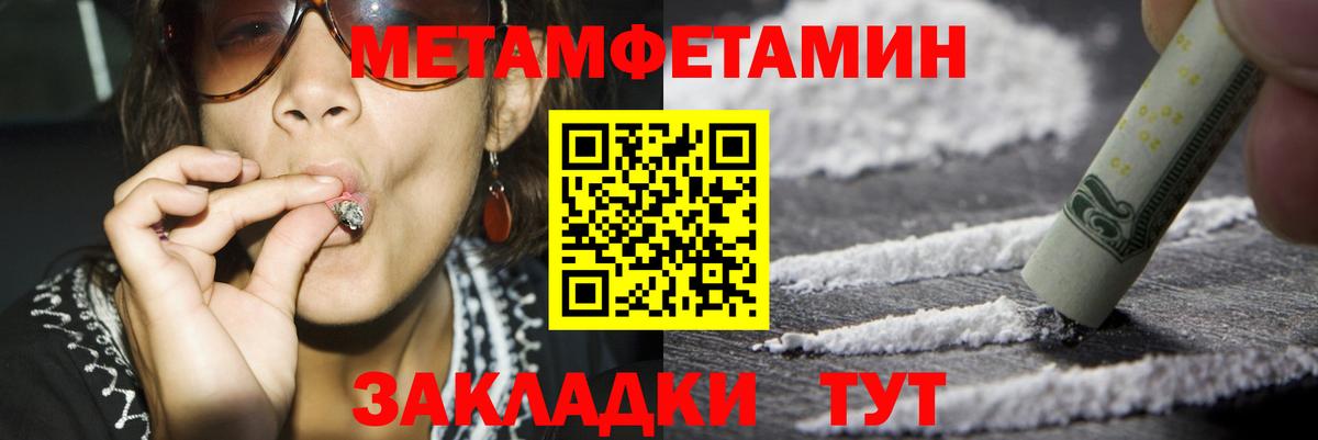 Amphetamine  Амфетамин  Звенигород  Amphetamine Розовый  Вход с VPN 