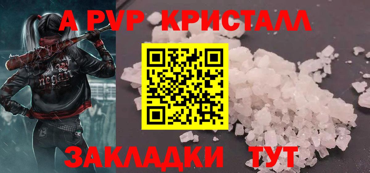 Alfa_PVP СК  Вход с VPN  A PVP мука  Звенигород  Alfa_PVP Соль 