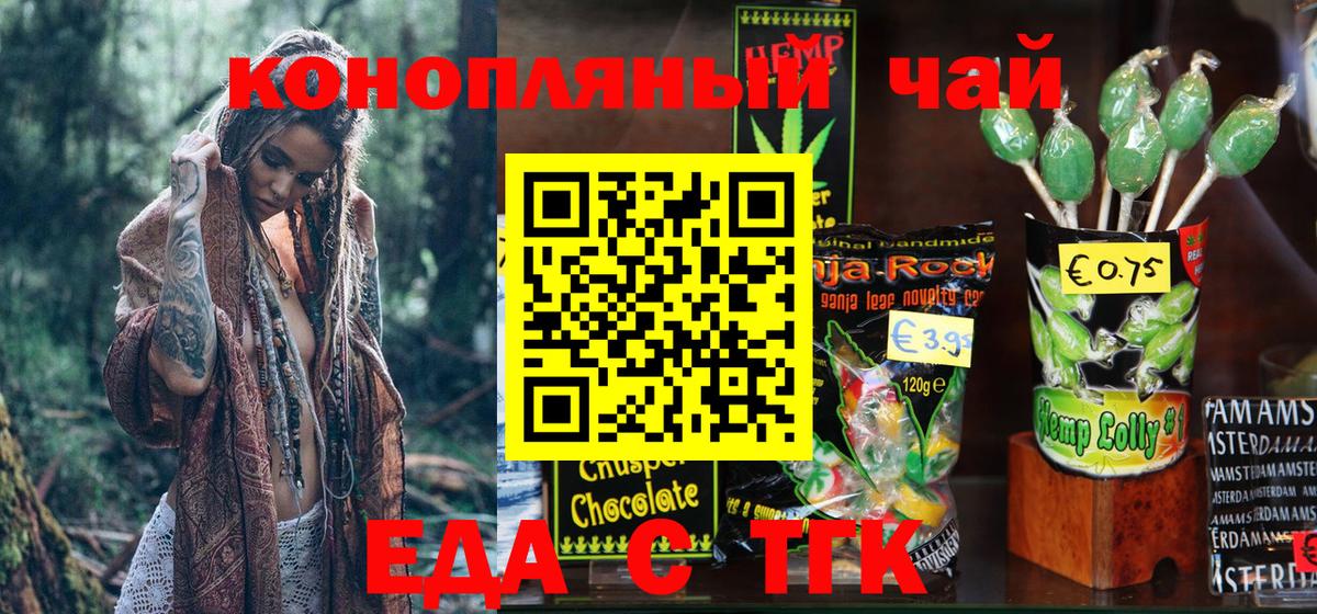 Звенигород  Canna-Cookies марихуана  Вход с VPN 