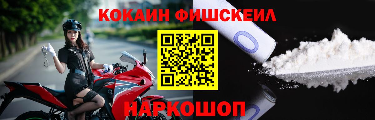 КОКАИН 98% Звенигород