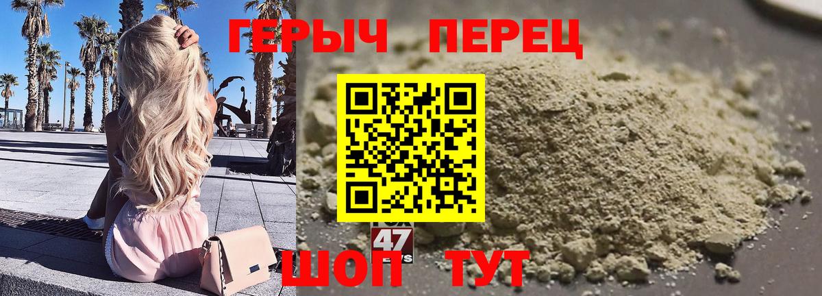 Звенигород  Героин афганец  ГЕРОИН  Вход с VPN 