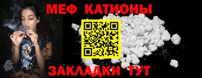 шишки Бердск
