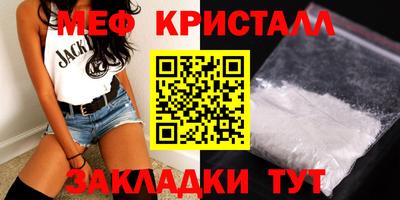jwh Белореченск