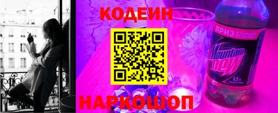 jwh Белореченск