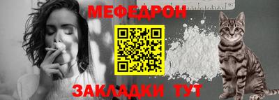 шишки Бердск