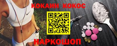 jwh Белореченск