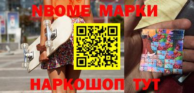 шишки Бердск
