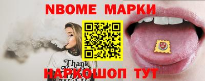 jwh Белореченск