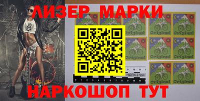jwh Белореченск