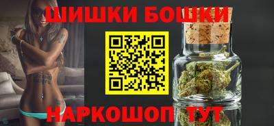 прущие грибы Белорецк