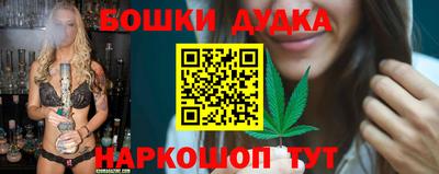 прущие грибы Белорецк