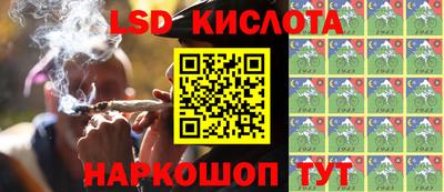 jwh Белореченск