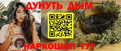прущие грибы Белорецк