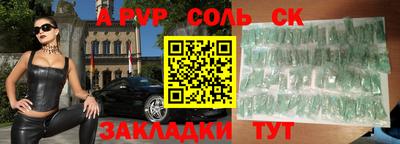 jwh Белореченск