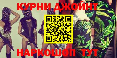 шишки Бердск