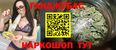 прущие грибы Белорецк