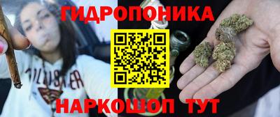 jwh Белореченск