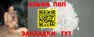 jwh Белореченск