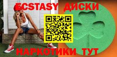 шишки Бердск