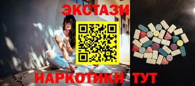 прущие грибы Белорецк