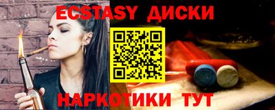 прущие грибы Белорецк