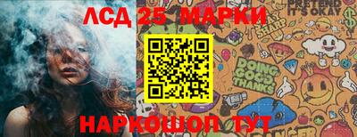 прущие грибы Белорецк