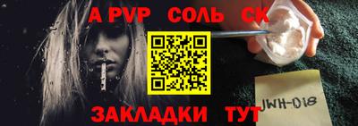 jwh Белореченск