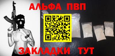 jwh Белореченск