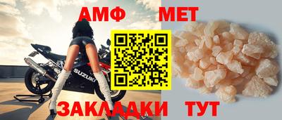 jwh Белореченск