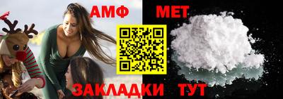 jwh Белореченск