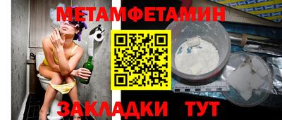 прущие грибы Белорецк