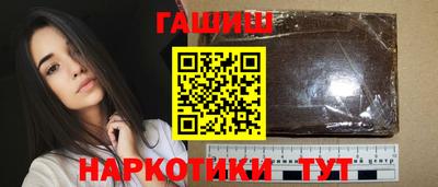 jwh Белореченск