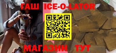 jwh Белореченск