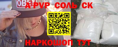 прущие грибы Белорецк