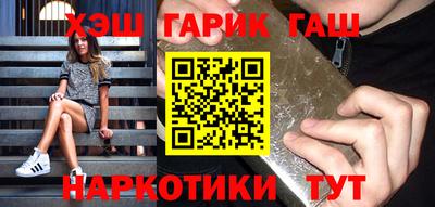 шишки Бердск