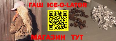 прущие грибы Белорецк