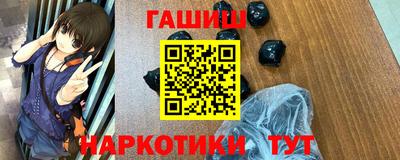 шишки Бердск