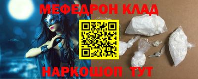 шишки Бердск