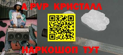 jwh Белореченск