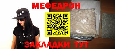 шишки Бердск