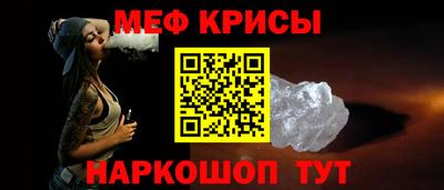 jwh Белореченск