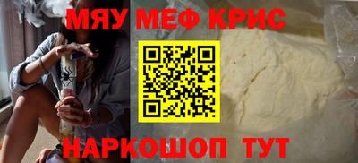 прущие грибы Белорецк