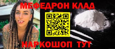 шишки Бердск
