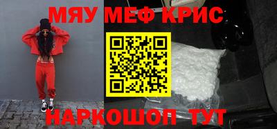 jwh Белореченск