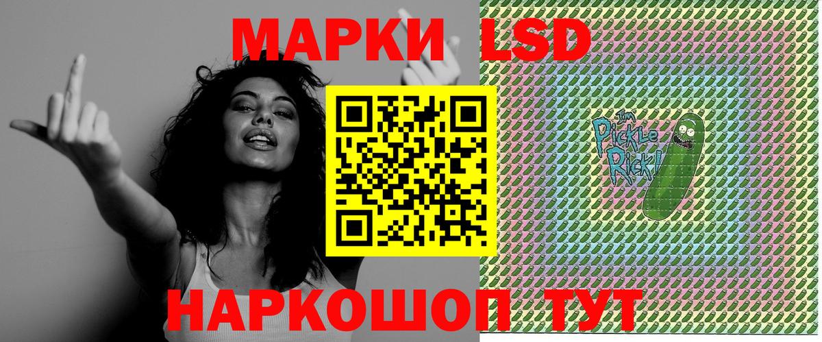 Марки N-bome 1,8мг Звенигород