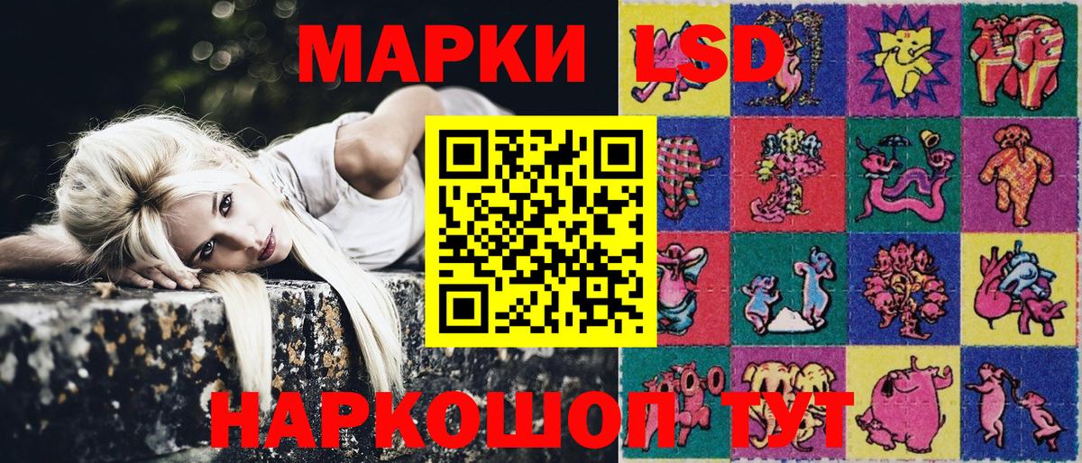 купить   Вход с VPN  Марки 25I-NBOMe  Звенигород  Марки NBOMe 1,8мг 