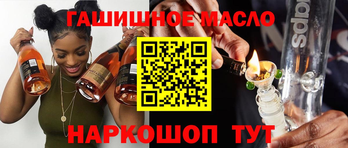 ТГК Wax Звенигород